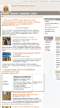 Mobile Screenshot of blagoslovi.ru